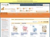 �������� ��� ������������� - ������ ��� ������������� �� Rumpa.ru